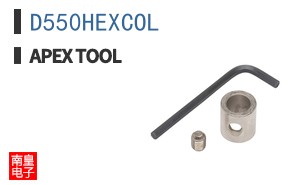 D550HEXCOL ͼƬ